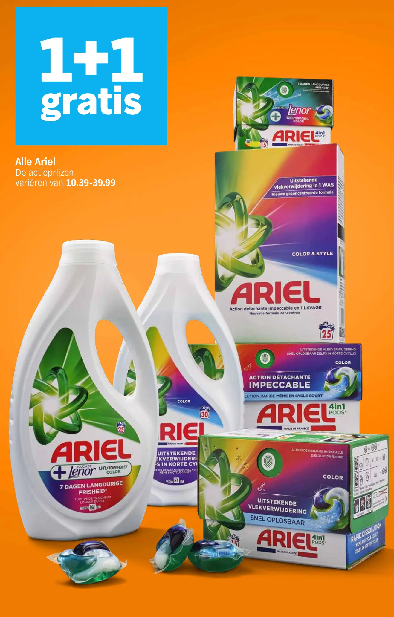 Alle Ariel