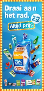Albert Heijn folder pagina 3