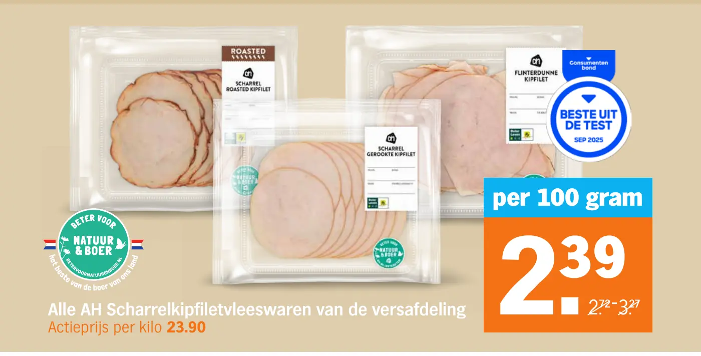 Alle AH Scharrelkipfiletvleeswaren van de versafdeling