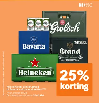 Grolsch