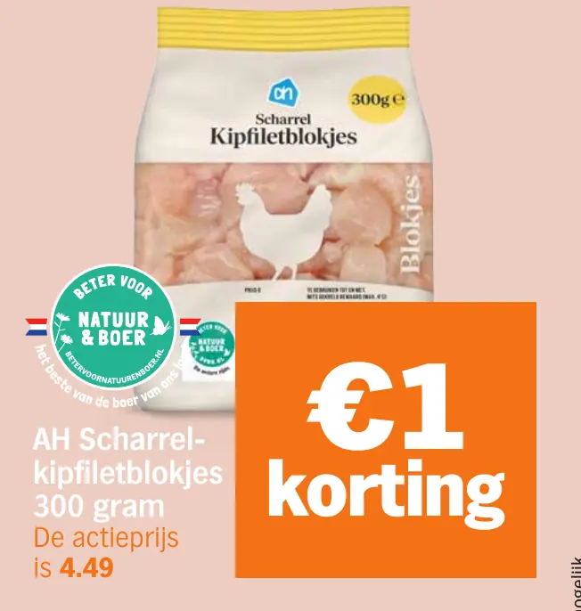 AH Scharrelkipfiletblokjes 300 gram