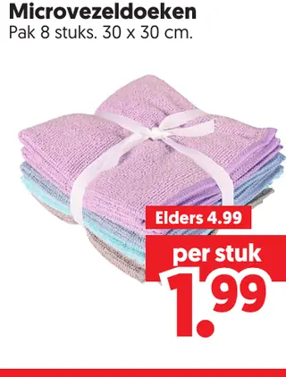DekaMarkt Huismerk