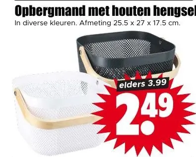 Opbergmand met houten hengsel