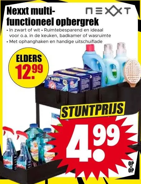 Nexxt multi-functioneel opbergrek