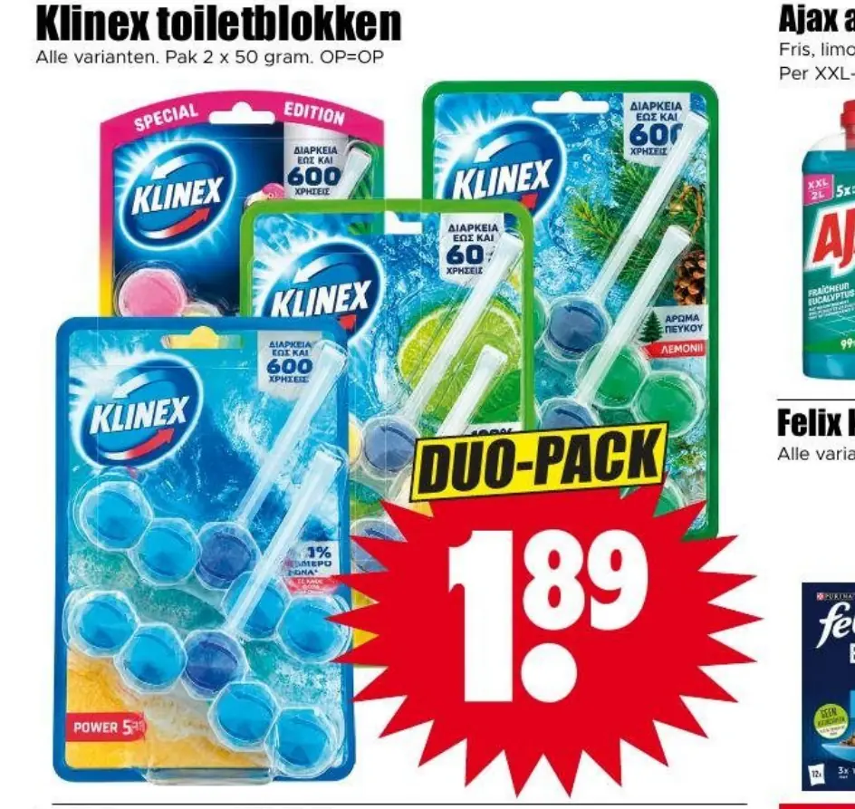 klinex toiletblokken