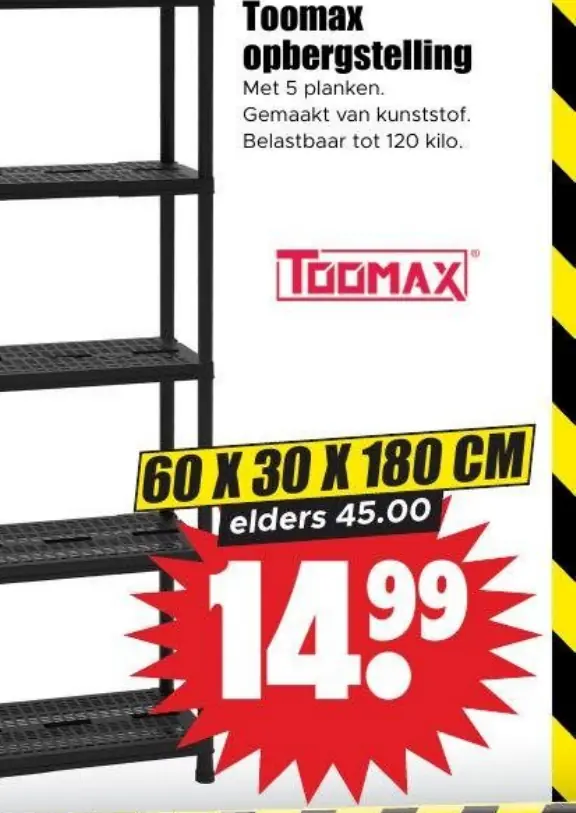 toomax opbergstelling