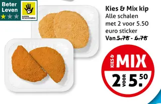 Hoogvliet