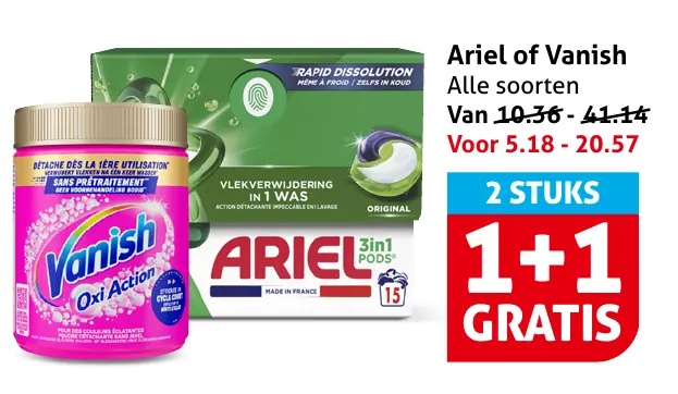 Ariel of Vanish
