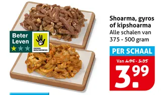 Hoogvliet Huismerk