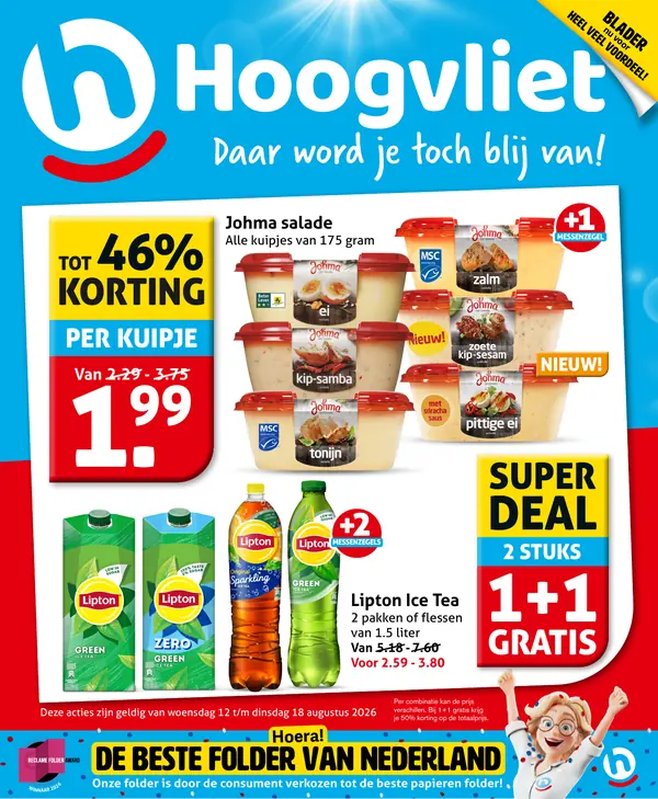 Cover van de Hoogvliet folder week 33