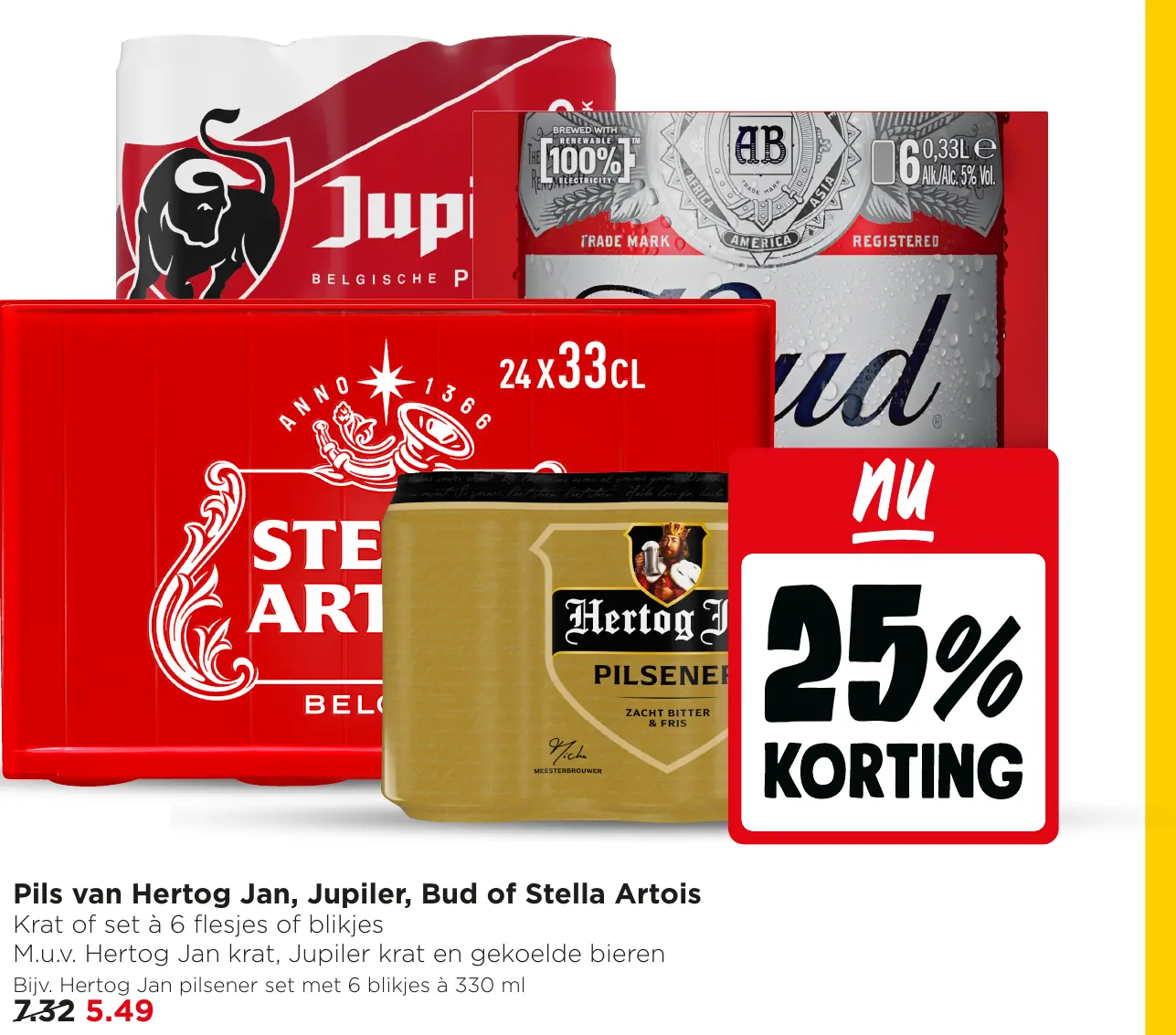 Pils van Hertog Jan, Jupiler, Bud of Stella Artois — 25% korting
