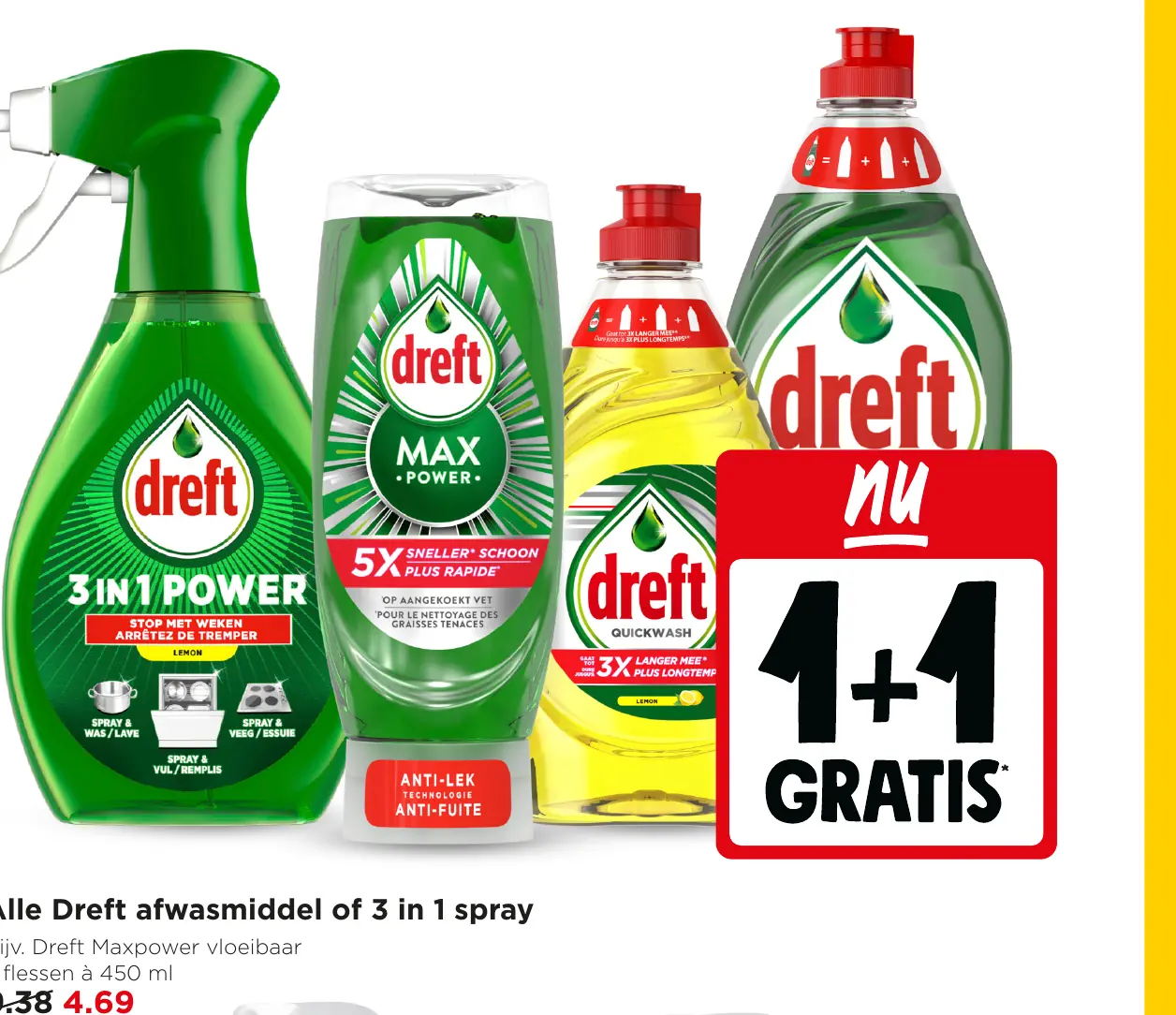 Alle Dreft afwasmiddel of 3 in 1 spray — 1+1 gratis
