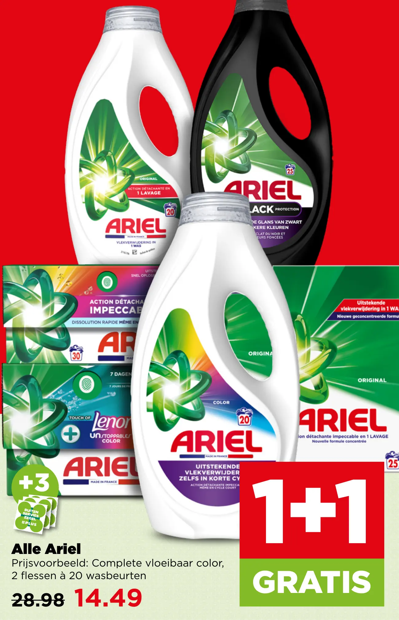 Alle Ariel