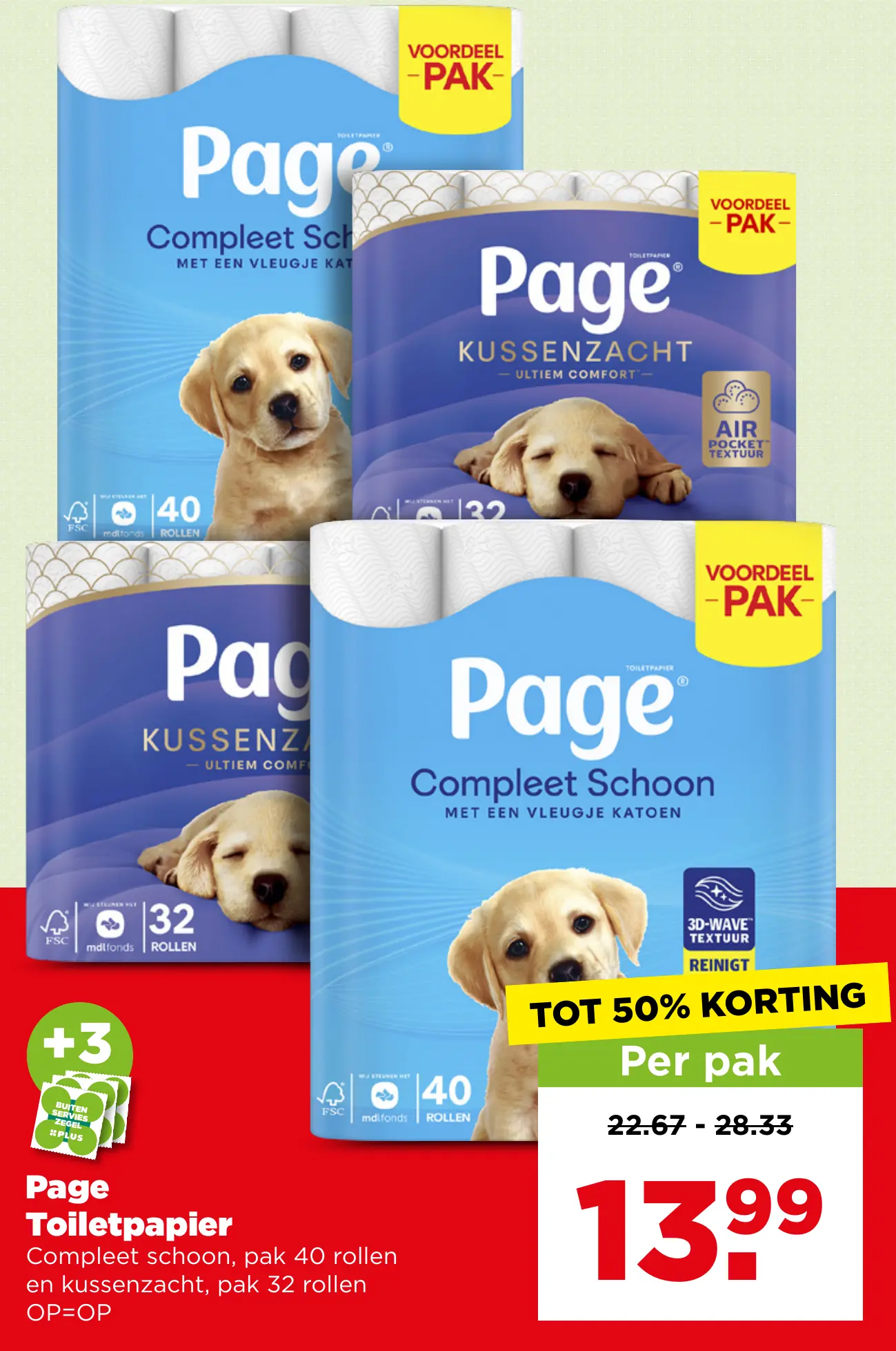 Page Toiletpapier