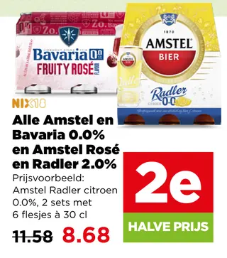 Amstel