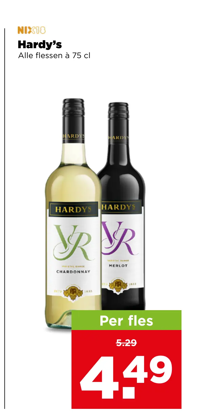 Hardy's