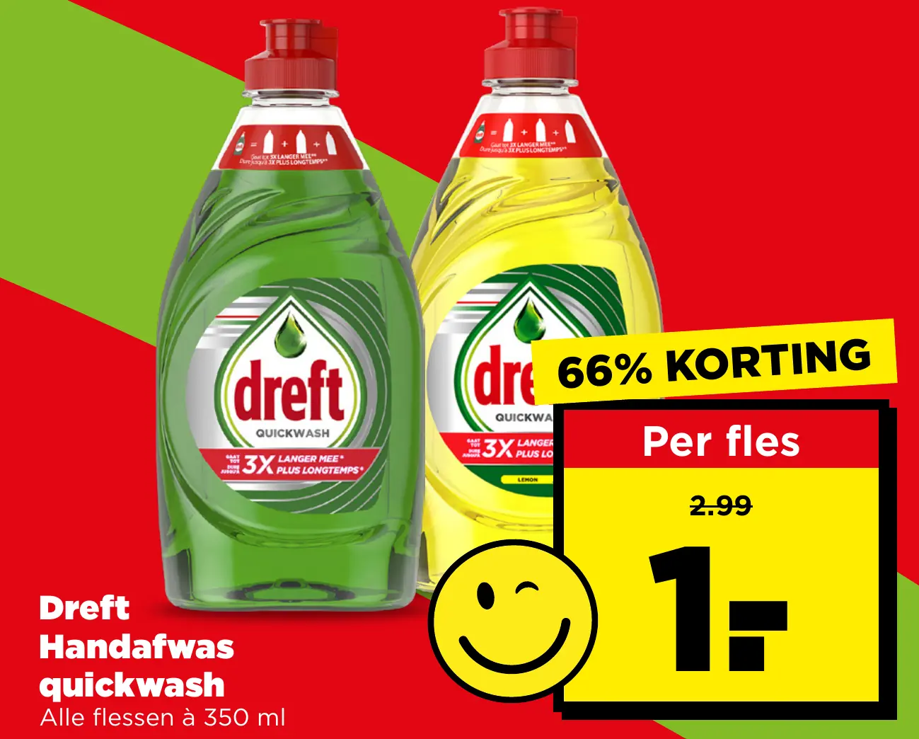 Dreft Handafwas quickwash