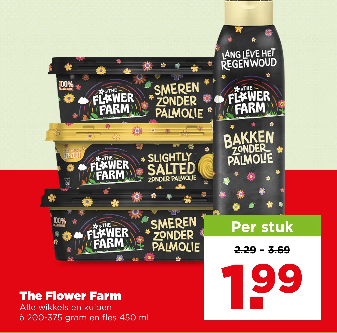 The Flower Farm