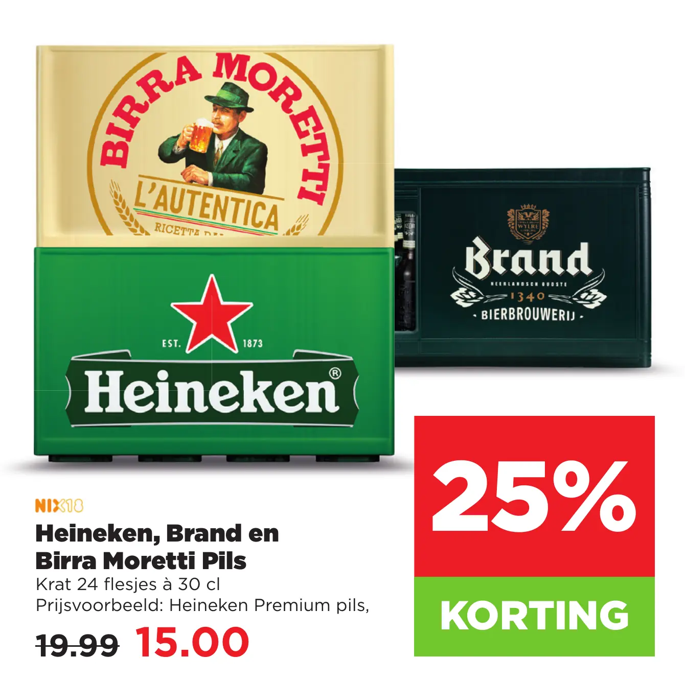 Heineken, Brand en Birra Moretti Pils