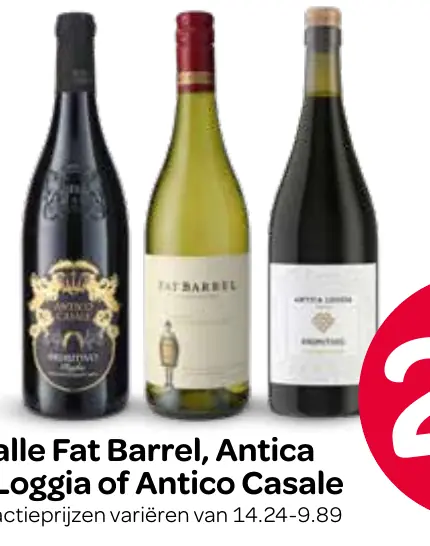 alle fat barrel, antica loggia of antico casale