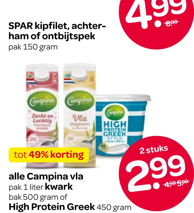 Campina vla, kwark of high protein greek