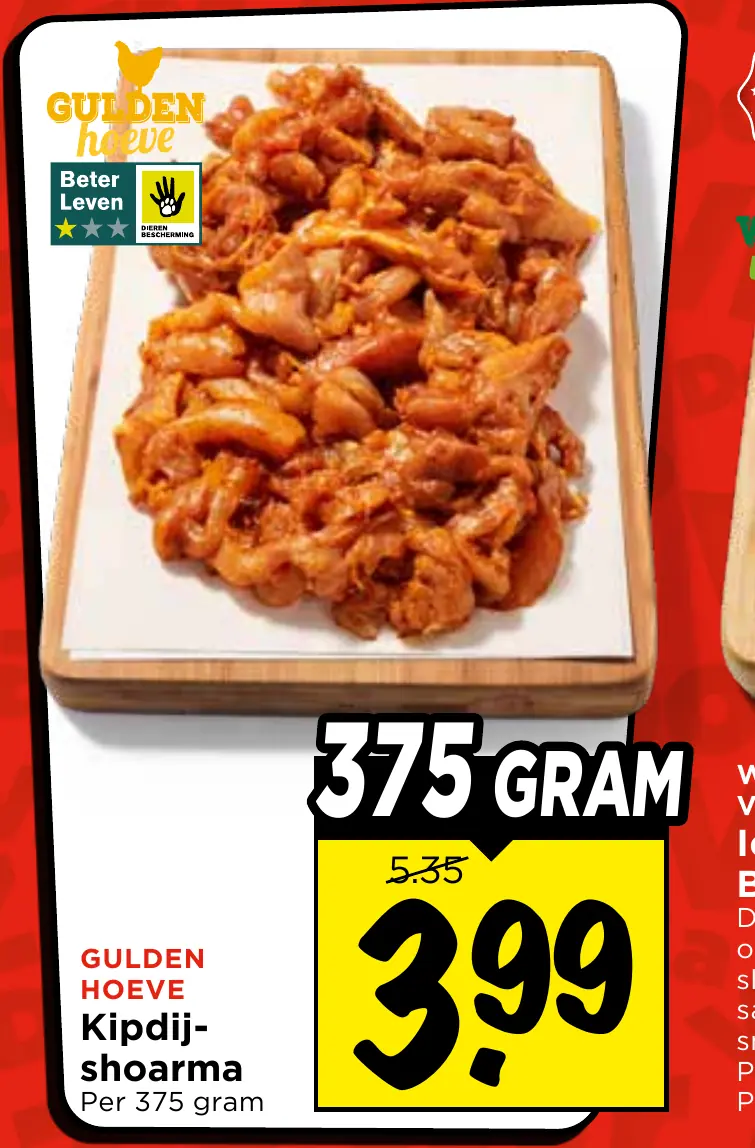 kipdijshoarma