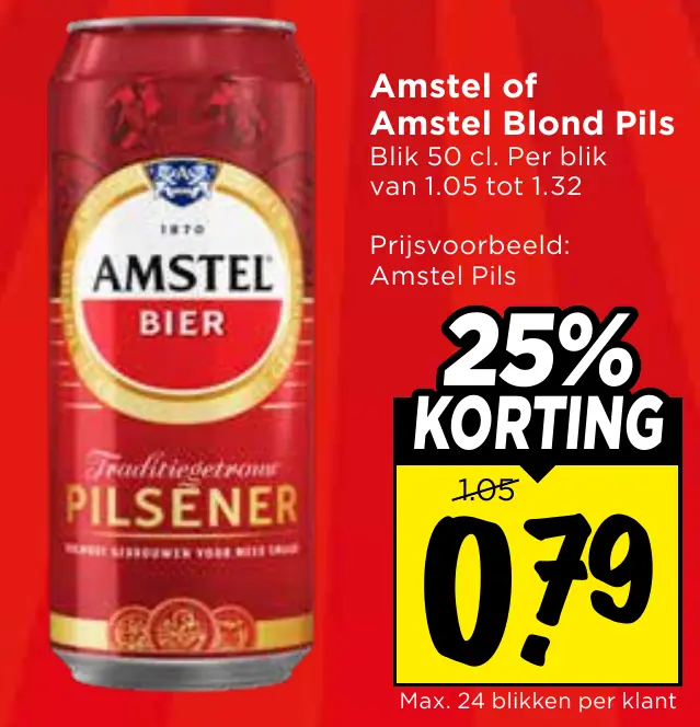 Amstel amstel of amstel blond pils