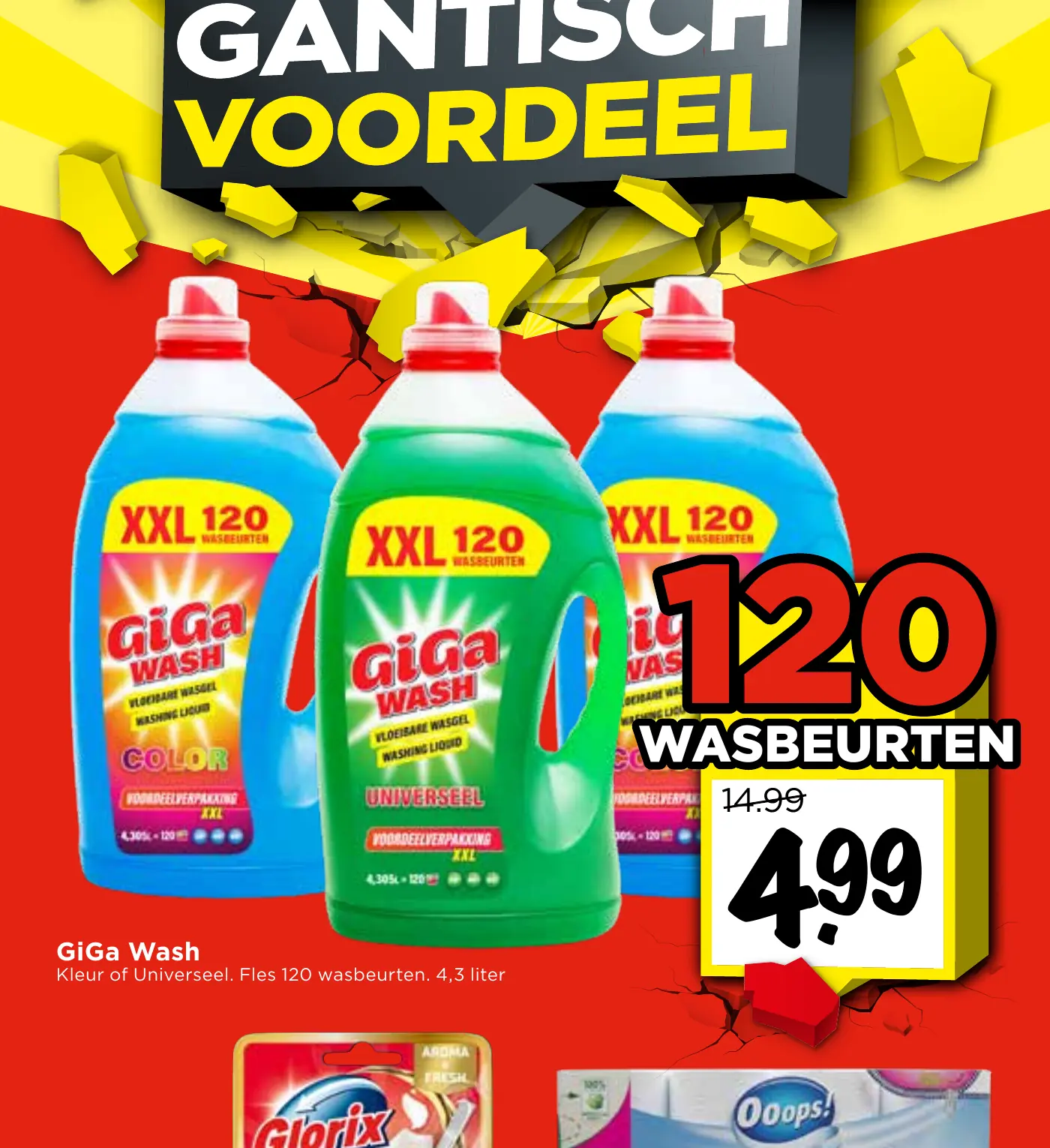 giga wash
