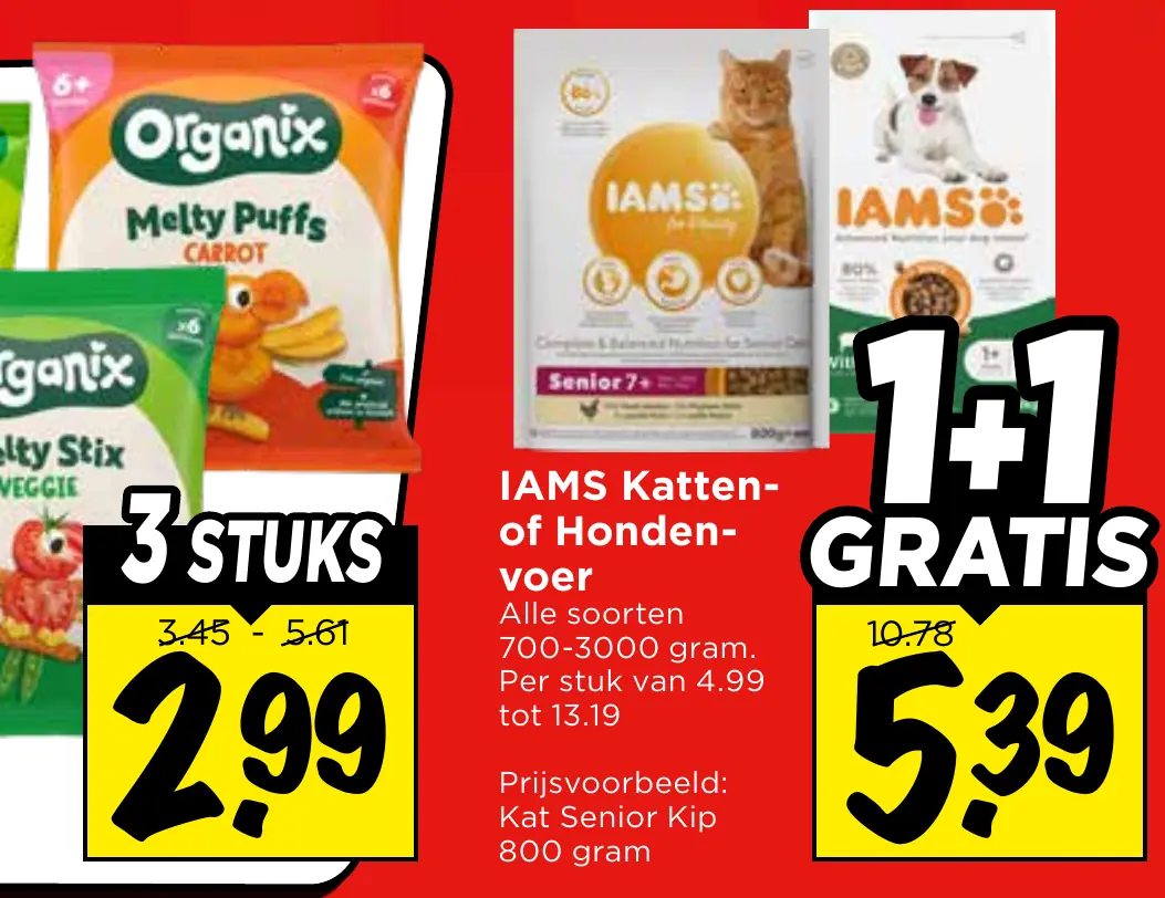 IAMS kattenof hondenvoer