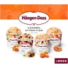 Haagen Dazs Häagen-Dazs Caramel attraction